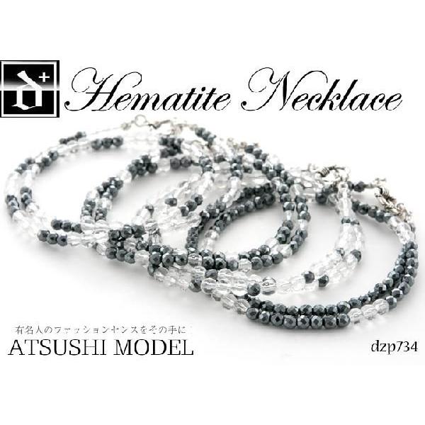 ○スーパーSALE○ セール期間限定 〇天然石ネックレス パワーストーン 〇天然石ネックレス パワーストーン