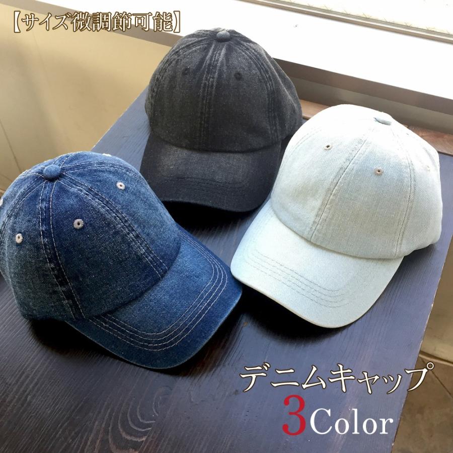 帽子 シンプル デニム キャップ メンズ レディース オープン記念 セール Mag Alvy0411 Delta Plus 通販 Yahoo ショッピング