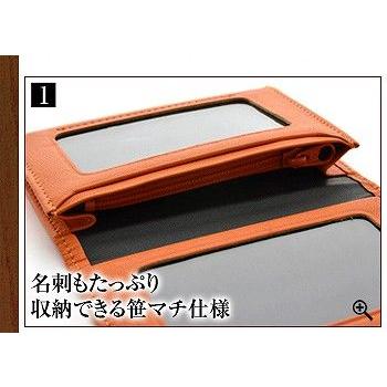 定期入れ 免許入れ 名刺入れ メンズ レディース 本革 ソフト 小銭入れ レザー 牛革 日本製 オープン記念 セール メール便送料無料|d-plus-genius|04