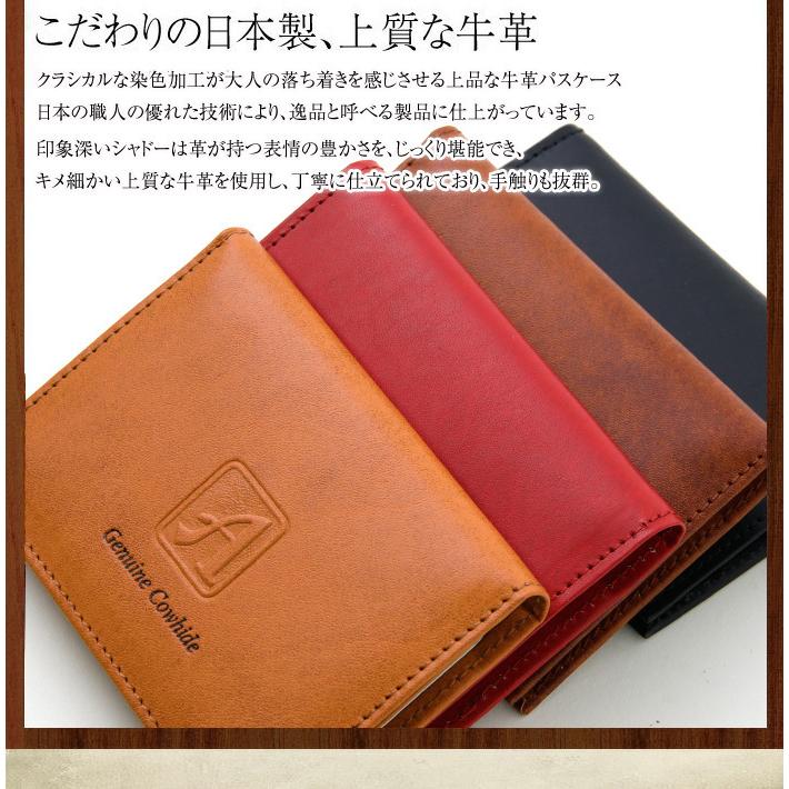 本革 パスケース 定期入れ メンズ 中ベラつき 名刺入れ 日本製 プレゼント 新生活 お祝い オープン記念 セール メール便送料無料 :p-713:DELTA PLUS - 通販 - Yahoo!ショッピング 本革 パスケース 定期入れ メンズ 中ベラつき 名刺入れ 日本製 プレゼント 新生活 お祝い オープン記念 セール メール便送料無料 :p-713:DELTA PLUS - 通販 - Yahoo!ショッピング