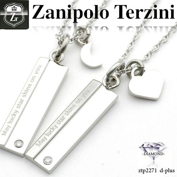 超格安一点 セット ダイヤモンド プレート セール オープン記念 Terzini- -Zanipolo タルツィーニ ザニポロ ブランド ネックレス ペア ペアネックレス、ペンダント