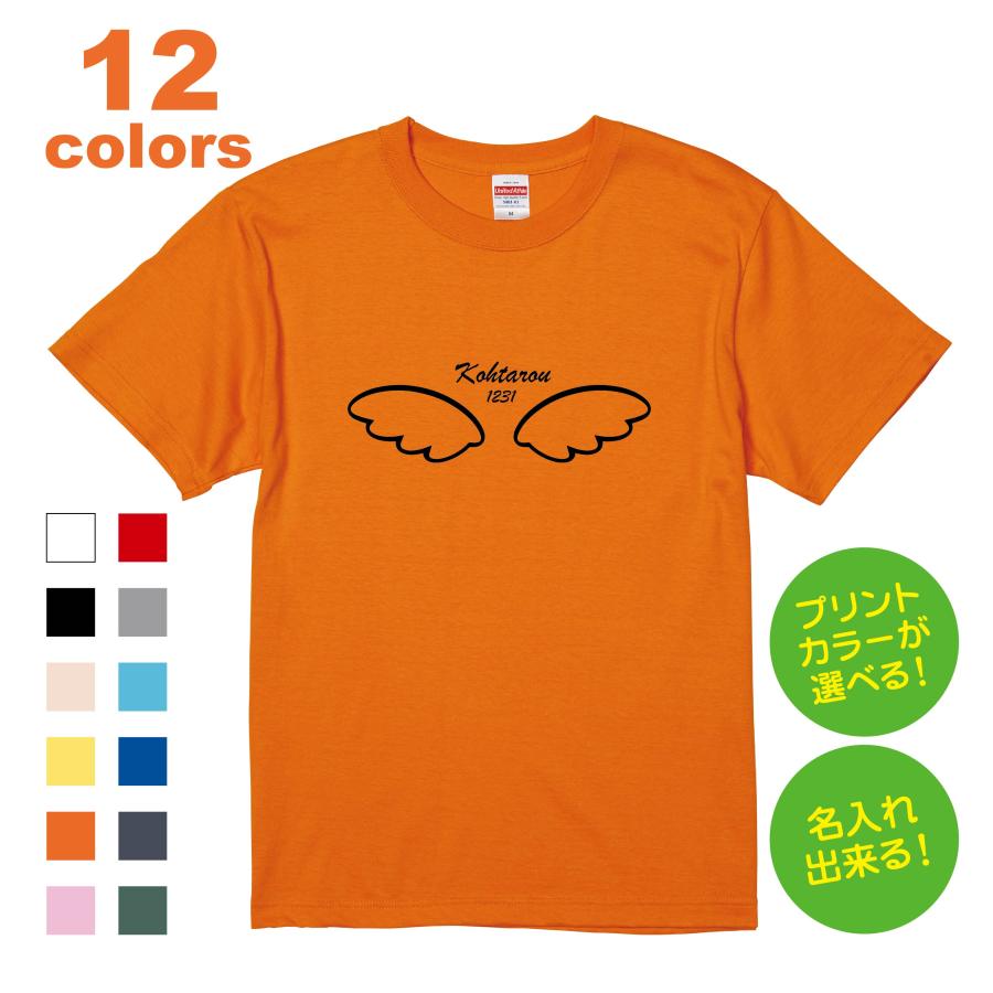 名入れ Tシャツ [common_D] 天使 エンジェル 羽 翼 リンクコーデ 