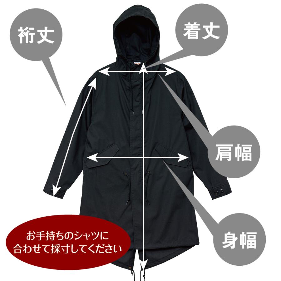バイクチーム モッズコート(一重) 名入れ 名前 デザインA バイクチーム モッズコート(一重) 名入れ 名前 デザインA