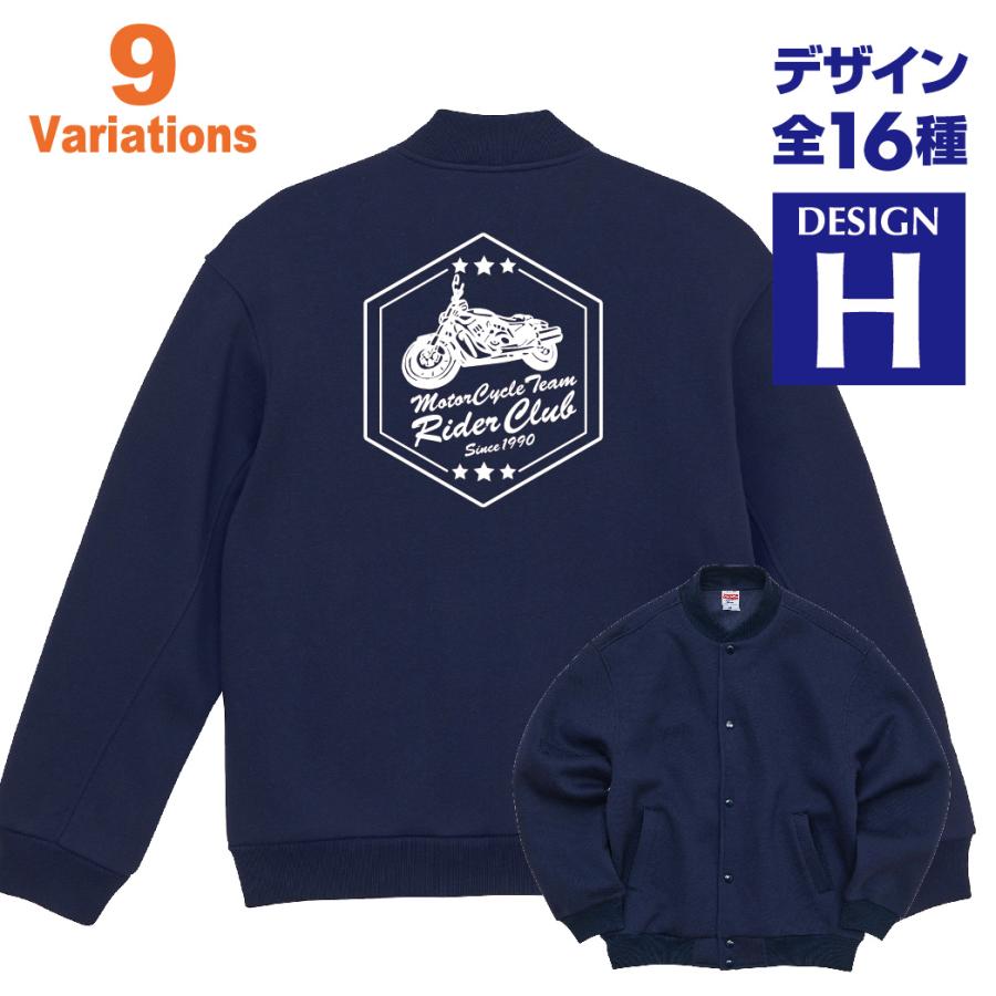 バイクチーム スウェットスナップジャケット(裏起毛) 名入れ バイクチーム スウェットスナップジャケット(裏起毛) 名入れ
