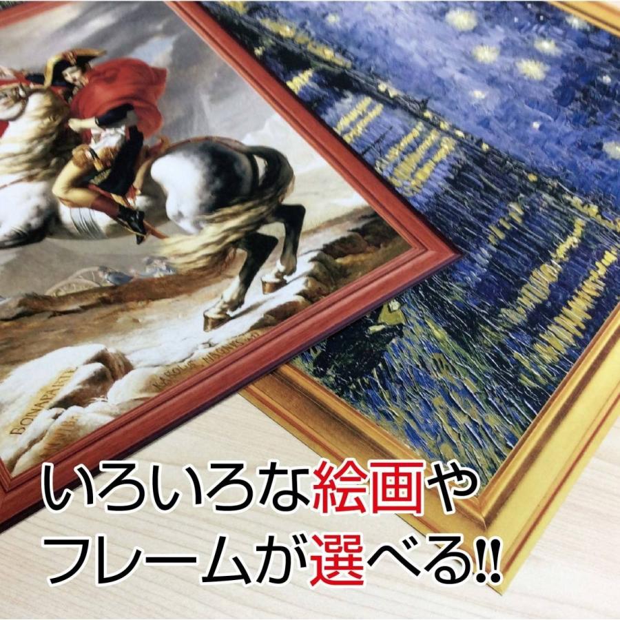 フィンセント ファン ゴッホ 夜のカフェテラス Lサイズ F10号サイズ 壁紙ポスターの絵画 額縁タイプ 貼って剥がせる 部屋のインテリアに Gallery Gogh Cafeterraceatnight L オリジナルプリントグッズd Pop 通販 Yahoo ショッピング