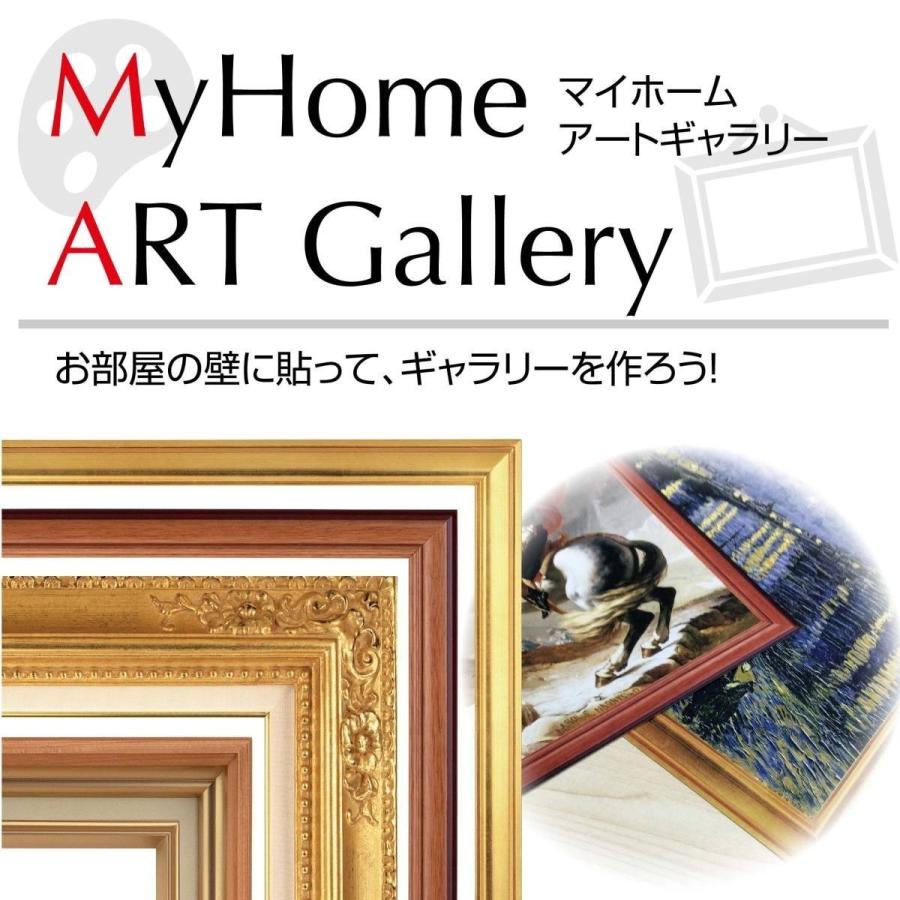 フィンセント ファン ゴッホ 星月夜 Mサイズ F6号サイズ 壁紙ポスターの絵画 額縁タイプ 貼って剥がせる 部屋のインテリアに Gallery Gogh Desterrennacht F オリジナルプリントグッズd Pop 通販 Yahoo ショッピング