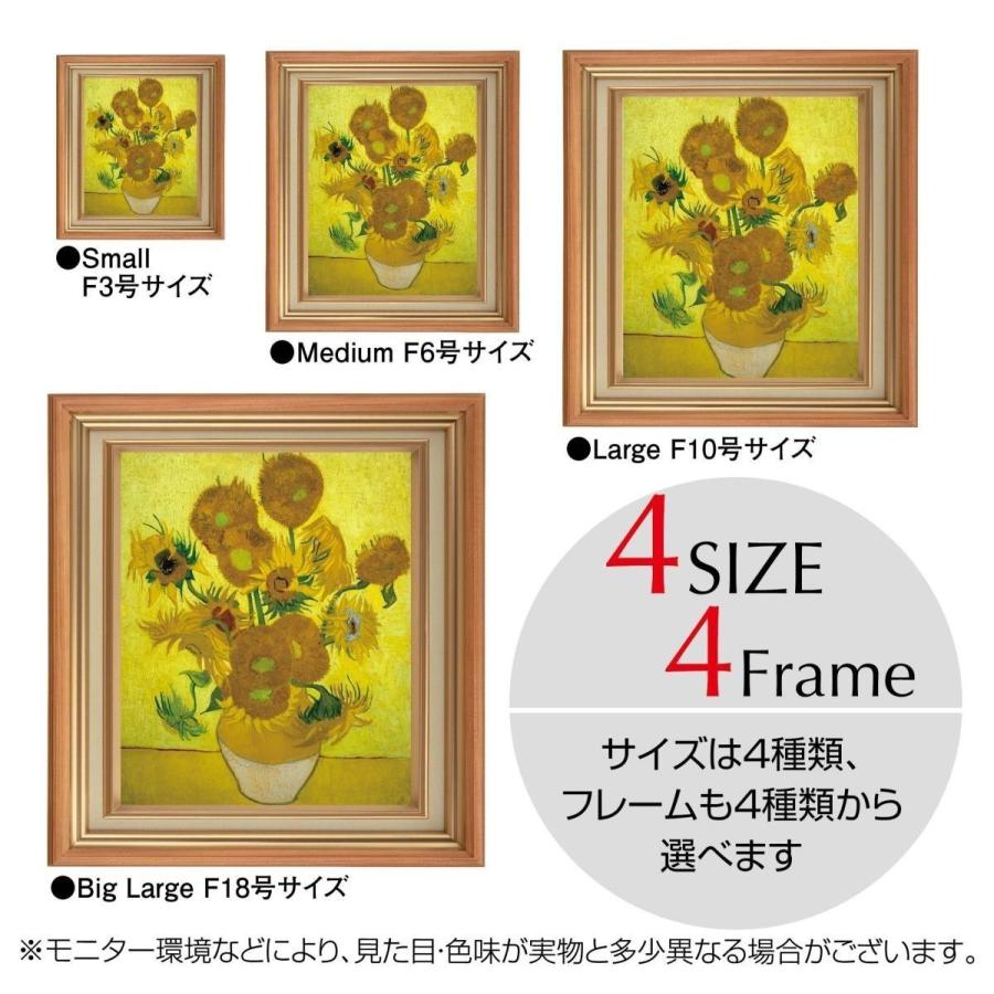 フィンセント ファン ゴッホ 星月夜 Mサイズ F6号サイズ 壁紙ポスターの絵画 額縁タイプ 貼って剥がせる 部屋のインテリアに Gallery Gogh Desterrennacht F オリジナルプリントグッズd Pop 通販 Yahoo ショッピング