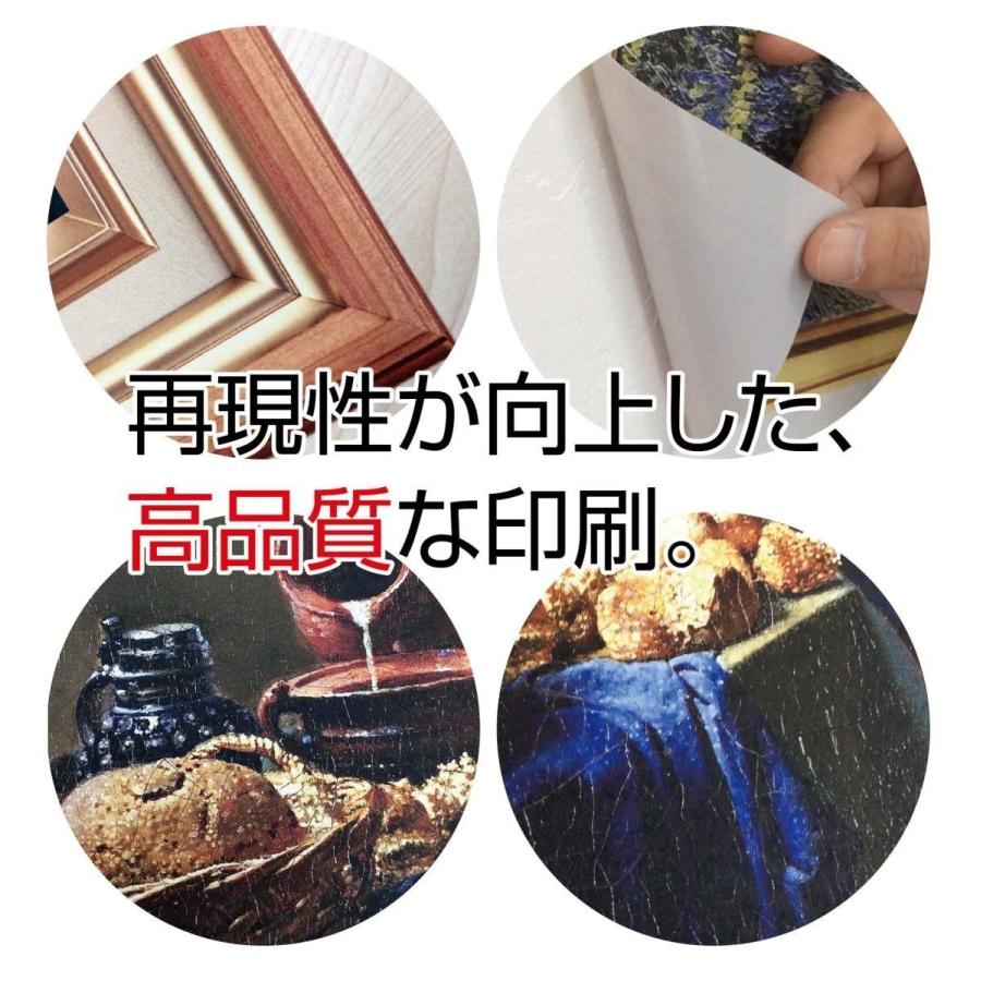 フィンセント ファン ゴッホ 星月夜 Mサイズ F6号サイズ 壁紙ポスターの絵画 額縁タイプ 貼って剥がせる 部屋のインテリアに Gallery Gogh Desterrennacht F オリジナルプリントグッズd Pop 通販 Yahoo ショッピング