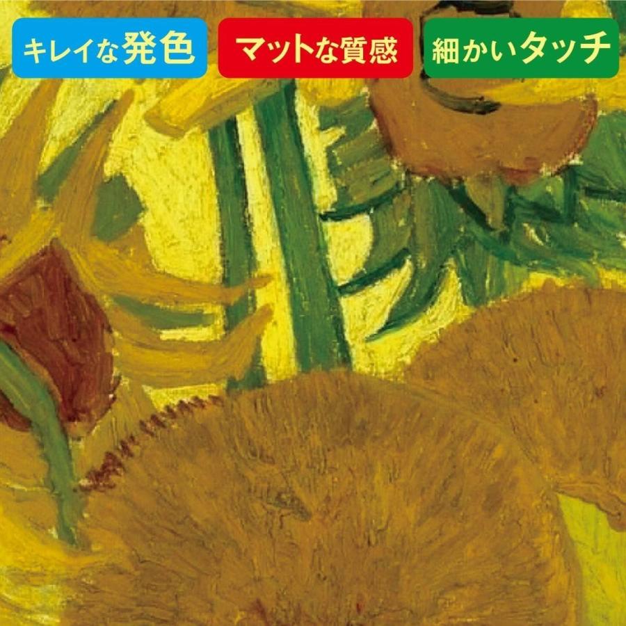 フィンセント ファン ゴッホ 星月夜 Mサイズ F6号サイズ 壁紙ポスターの絵画 額縁タイプ 貼って剥がせる 部屋のインテリアに Gallery Gogh Desterrennacht F オリジナルプリントグッズd Pop 通販 Yahoo ショッピング