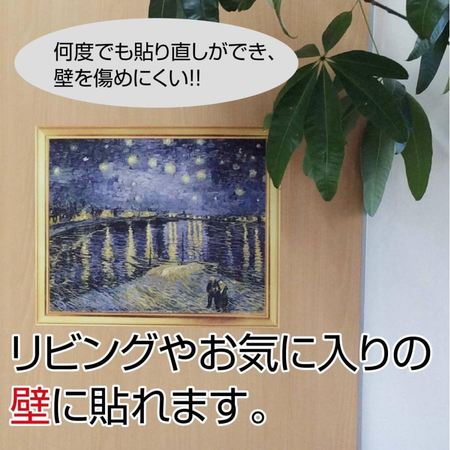 フィンセント ファン ゴッホ ローヌ川の星月夜 Lサイズ F10号サイズ 壁紙ポスターの絵画 額縁タイプ 貼って剥がせる 部屋のインテリアに Gallery Gogh Rhone Large F オリジナルプリントグッズd Pop 通販 Yahoo ショッピング