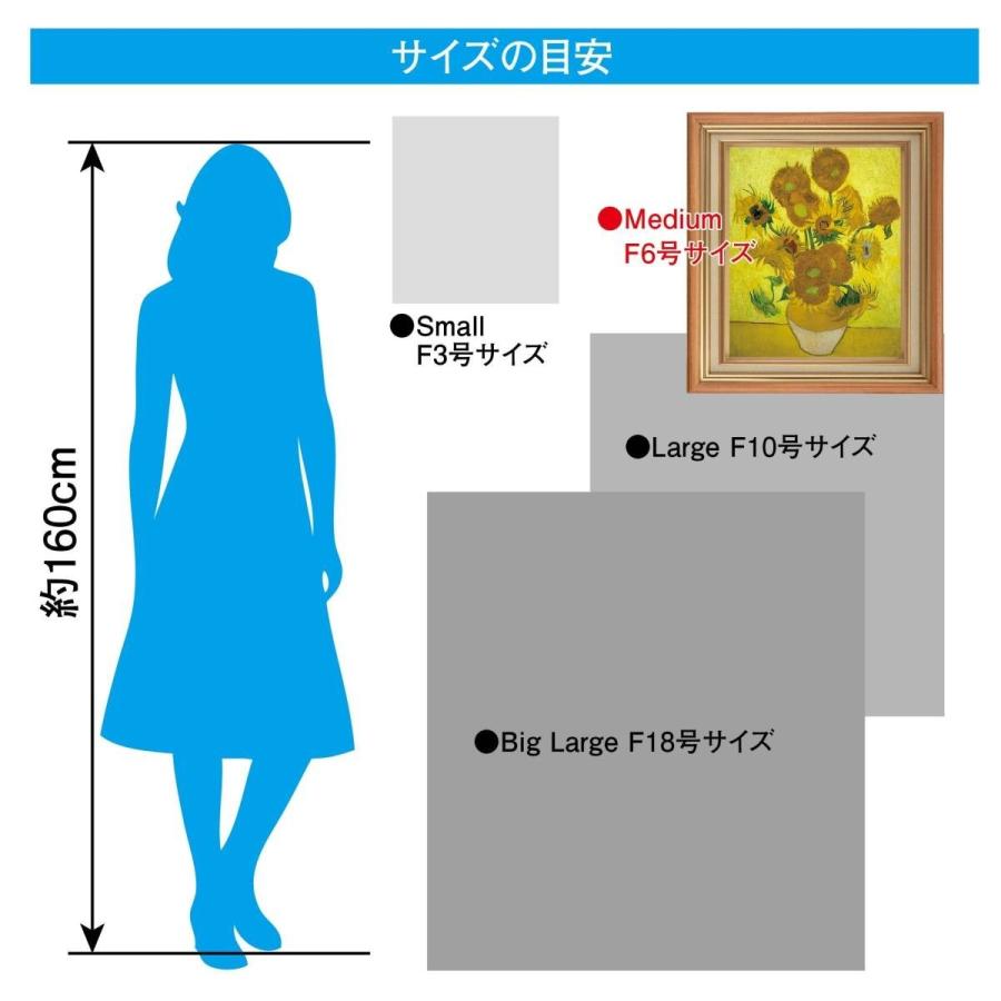 フィンセント ファン ゴッホ ローヌ川の星月夜 Mサイズ F6号サイズ 壁紙ポスターの絵画 額縁タイプ 貼って剥がせる 部屋のインテリアに Gallery Gogh Rhone Medium F オリジナルプリントグッズd Pop 通販 Yahoo ショッピング