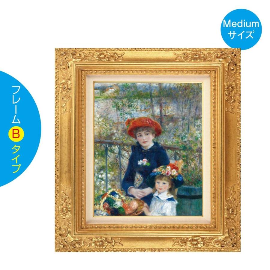 ピエール オーギュスト ルノワール テラスにて 二人の姉妹 Mサイズ F6号サイズ 壁紙ポスターの絵画 額縁タイプ 貼って剥がせる 部屋のインテリアに Gallery Renoir On The Terrace M オリジナルプリントグッズd Pop 通販 Yahoo ショッピング