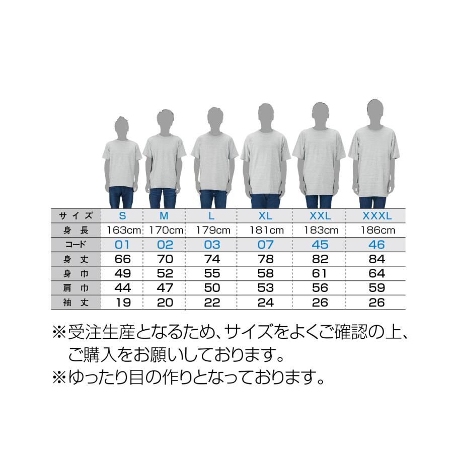 Tシャツ ひまわり ゴッホ 絵画 アート 向日葵 名画 美術 キッズ メンズ  