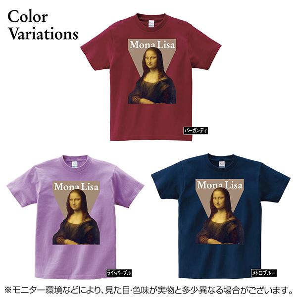 Tシャツ　モナリザ　ダ・ヴィンチ　ダヴィンチ　モナ・リザ　絵画　アート　名画　美術　キッズ　メンズ　レディース　ビッグ｜d-pop-pro｜02