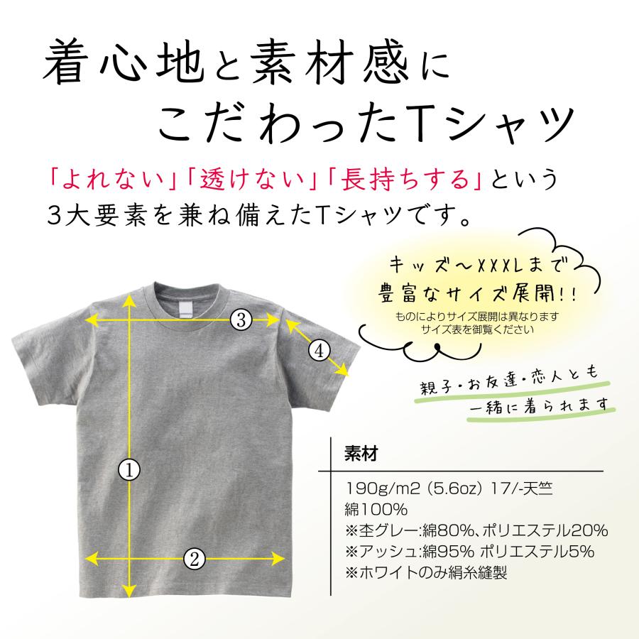 Tシャツ 半袖 【デザイン2】 東大和市 うまべぇ 市公式 観光 キャラクター ゆるキャラ グッズ かわいい メンズ レディース 子供 キッズ イラスト｜d-pop-pro｜07