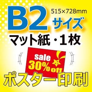 カッティングマット 23×28cm | 手芸センタードリーム公式通販サイト