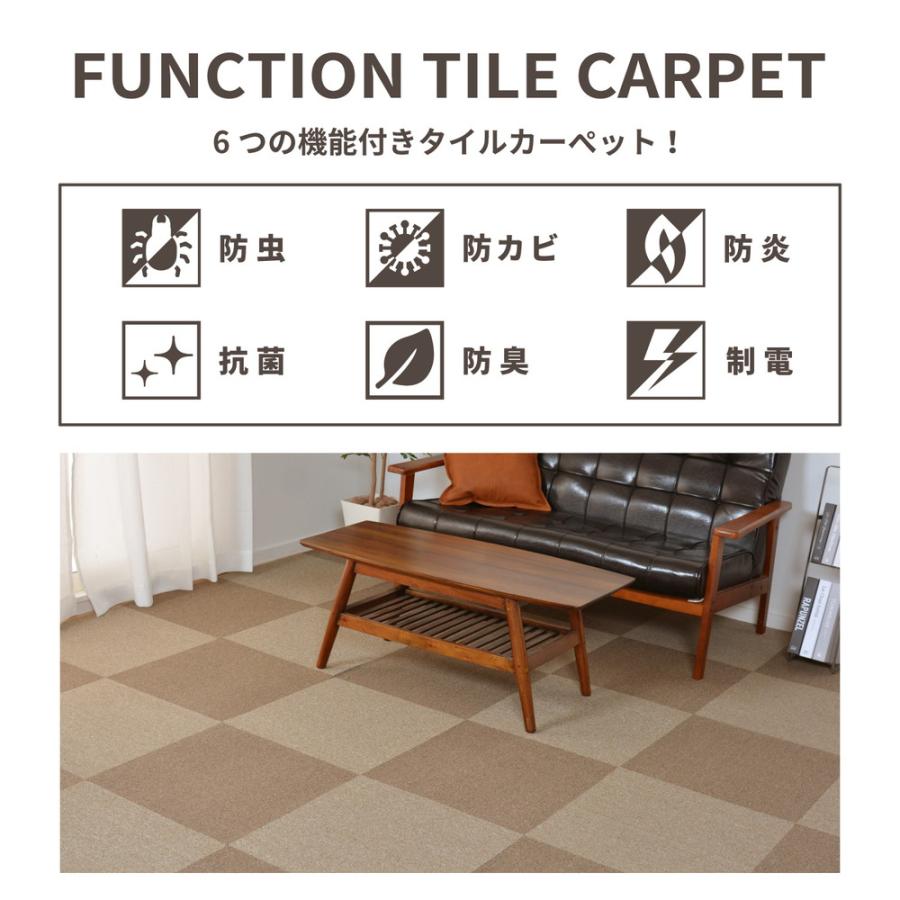 メーカー直送 萩原 240620314 虫カビnot タイルカーペット パフェ 16枚入 約50×50cm ベージュ｜d-price-ys｜03