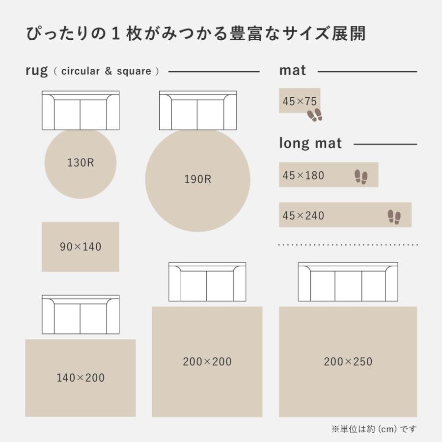 メーカー直送 代引不可 日時指定不可 萩原 Liva(リーヴァ) 240653505 ミックスシャギーラグ 約190cm 円形 ブラウン_7