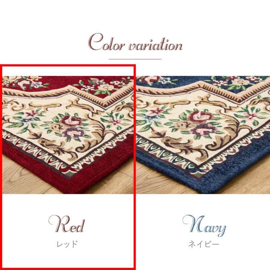 メーカー直送 270092420 萩原 ダミニ シェニールラグ ラグマット 絨毯 カーペット 約130×190cm レッド_2