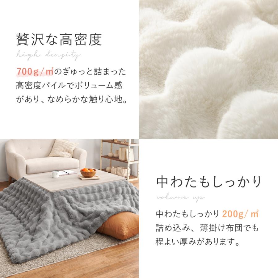 メーカー直送 270611420 萩原 ルナ こたつ布団 約190×190cm 正方形 ベージュの画像