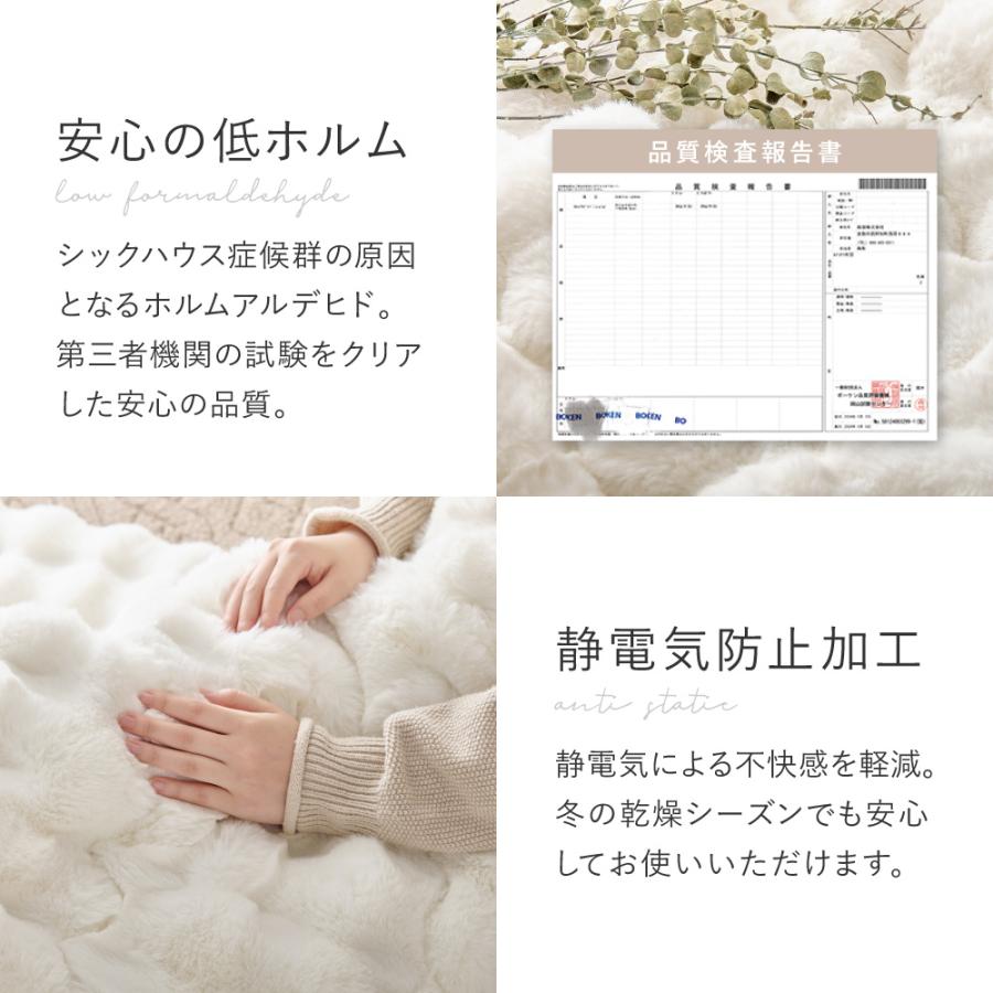メーカー直送 270611420 萩原 ルナ こたつ布団 約190×190cm 正方形 ベージュの画像