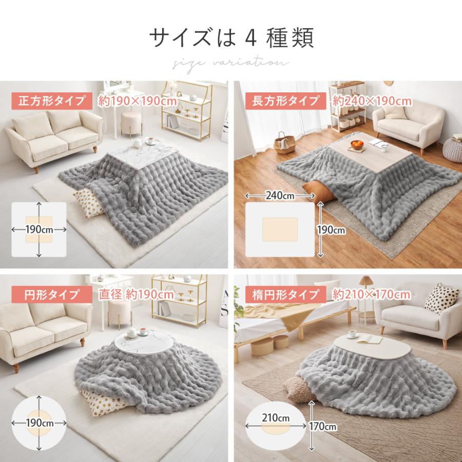 メーカー直送 270611420 萩原 ルナ こたつ布団 約190×190cm 正方形 ベージュの画像