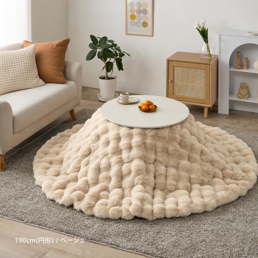 HAGiHARA（萩原） メーカー直送 270611421 ルナ こたつ布団 約190cm