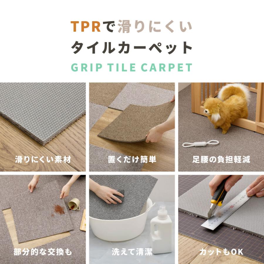 HAGiHARA（萩原） メーカー直送 270623602 グリップタイルカーペット