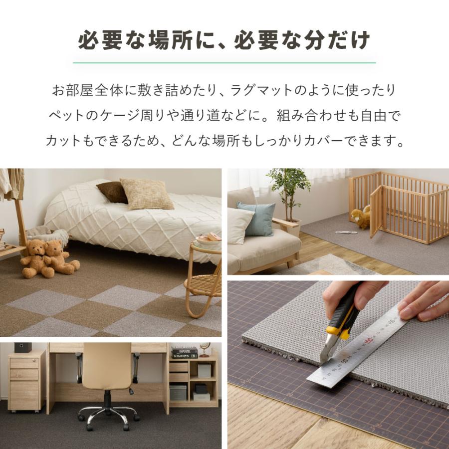 HAGiHARA（萩原） メーカー直送 270623602 グリップタイルカーペット