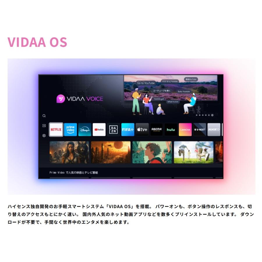 ハイセンス（HISENSE） 32A4R A4Rシリーズ フルハイビジョン液晶テレビ