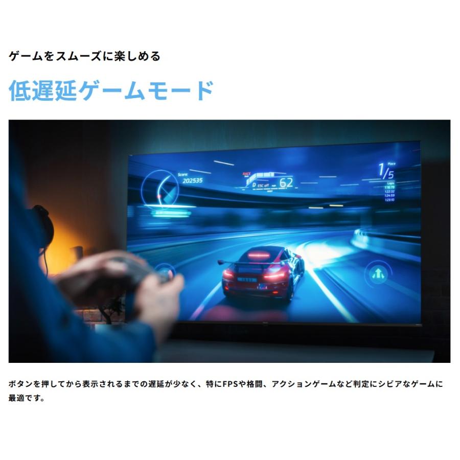 ハイセンス（HISENSE） 32A4R A4Rシリーズ フルハイビジョン液晶テレビ