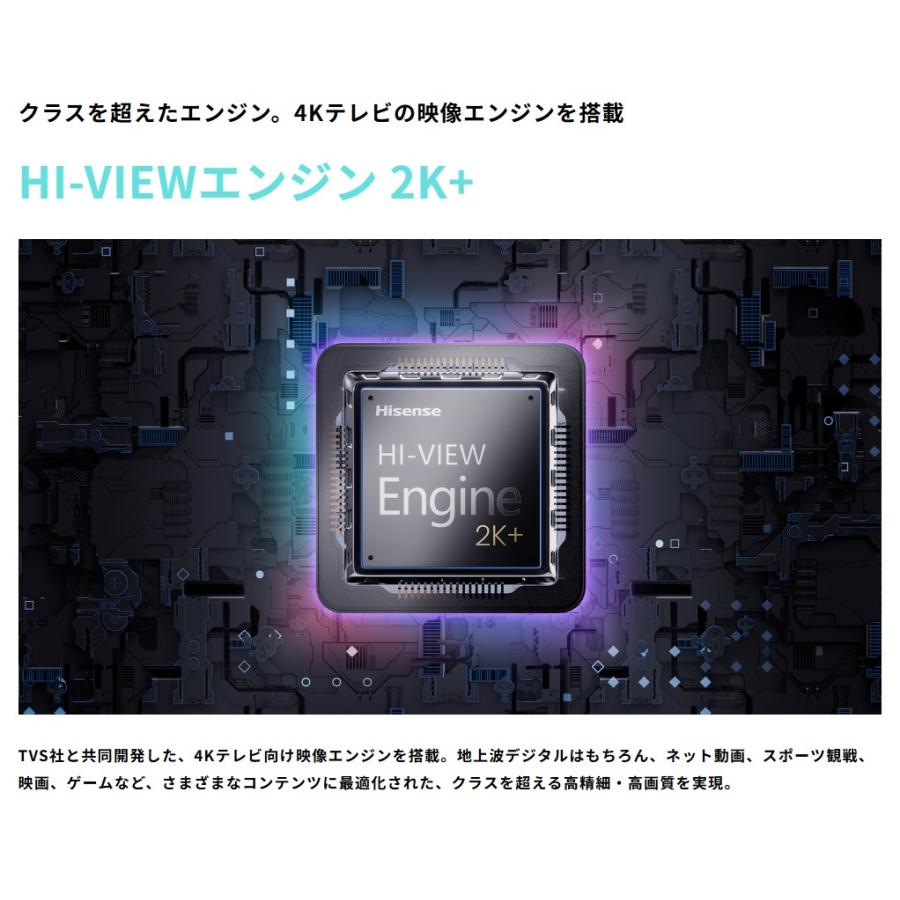 ハイセンス（HISENSE） 32A4R A4Rシリーズ フルハイビジョン液晶テレビ