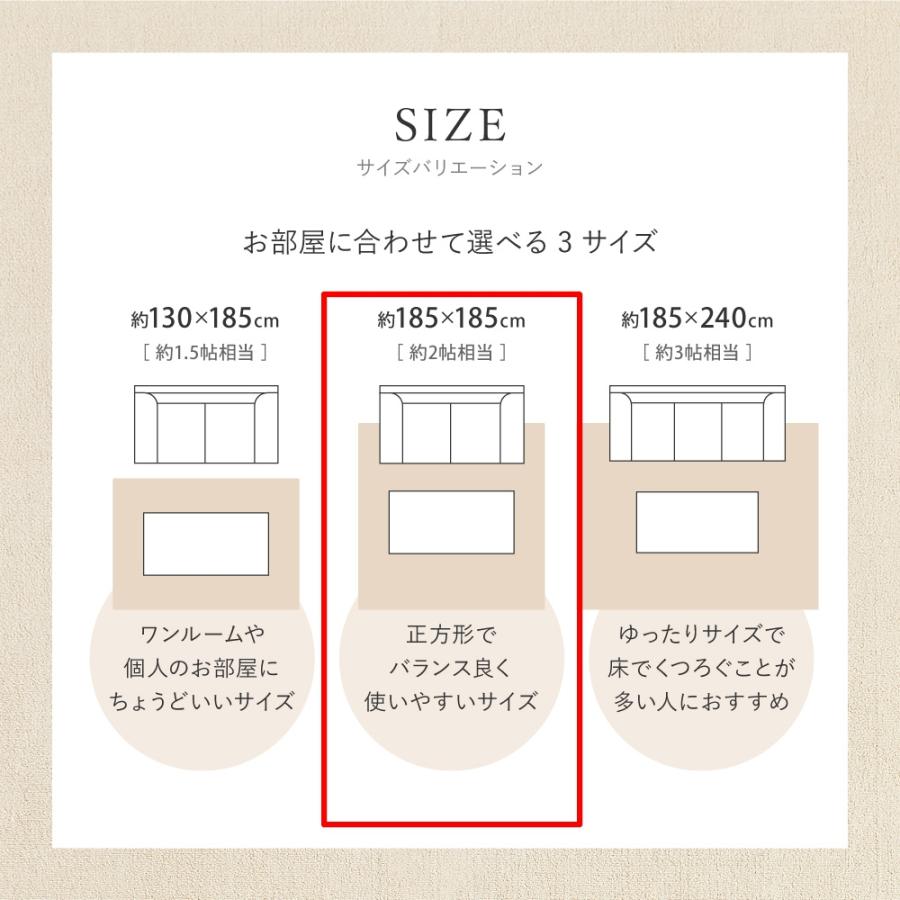 メーカー直送 350125201 萩原 オーガニックコットンラグ 約185×185cm サマルカンダリアコットン100% オールシーズン ウォッシャブル_5