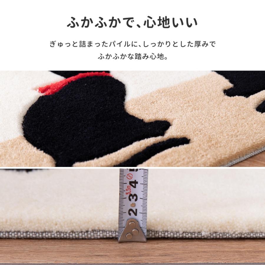 メーカー直送 萩原 600013400 玄関マット キャット 約45×75cm ベージュ｜d-price-ys｜04