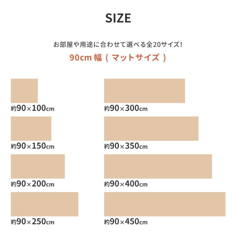 (5/25限定クーポン有)メーカー直送 萩原 700040267 抗ウィルス・抗菌・防カビ機能付き 水拭きできるクッションフロア 約90×450cm テラコッタ｜d-price-ys｜06