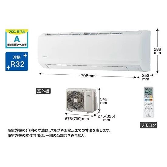 AQUA（アクア） AQA-JS286A-W AQUA ルームエアコン 2.8kW 主に10畳用