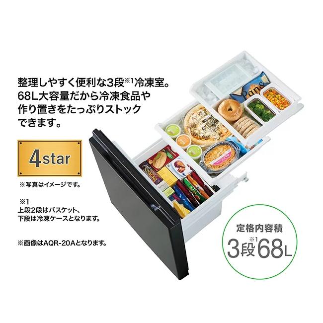 AQUA（アクア） AQR-17A-C AQUA 冷凍冷蔵庫 右開き 2ドア 170L マット