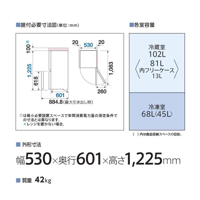 AQUA（アクア） AQR-17A-C AQUA 冷凍冷蔵庫 右開き 2ドア 170L マット