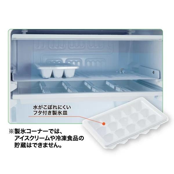 AQR-9R | アクア株式会社（AQUA）｜生活家電 【5月13日入荷予定】