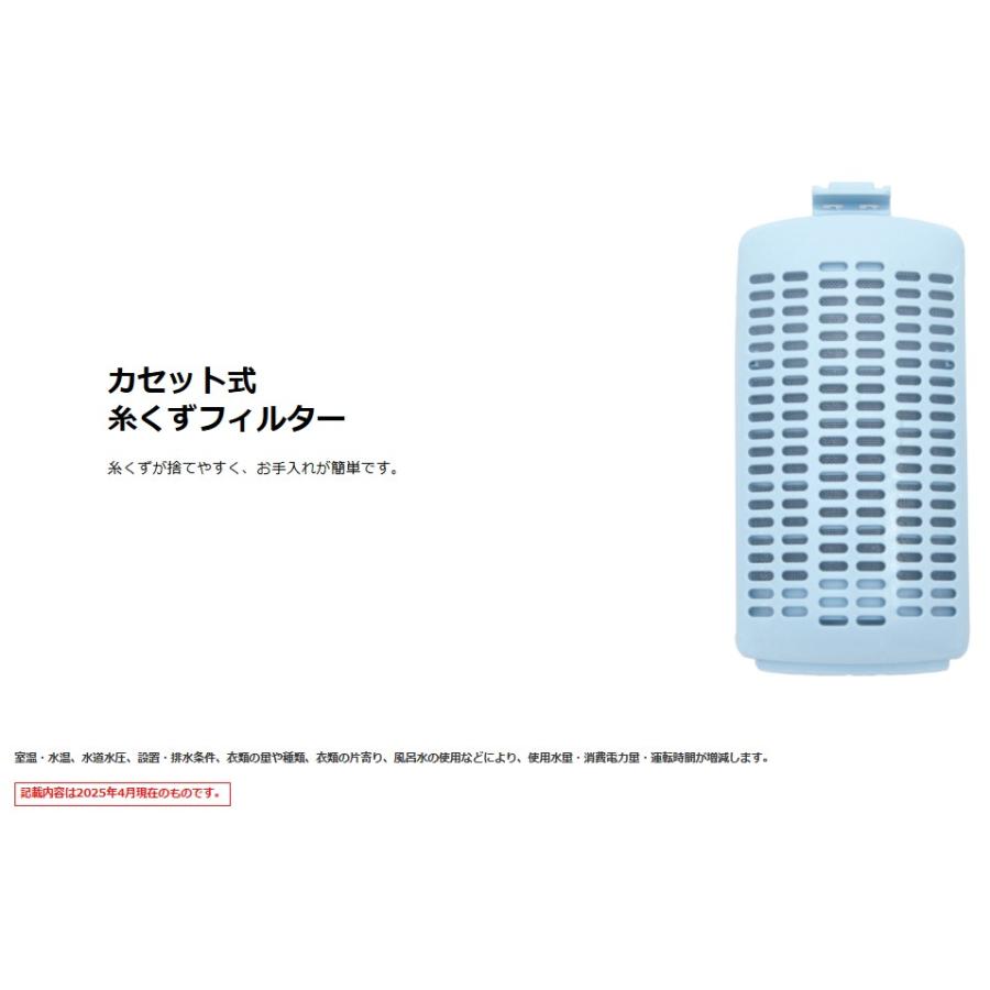 TOSHIBA（東芝） AW-7GM4-W TOSHIBA 全自動洗濯機 洗濯・脱水容量7kg