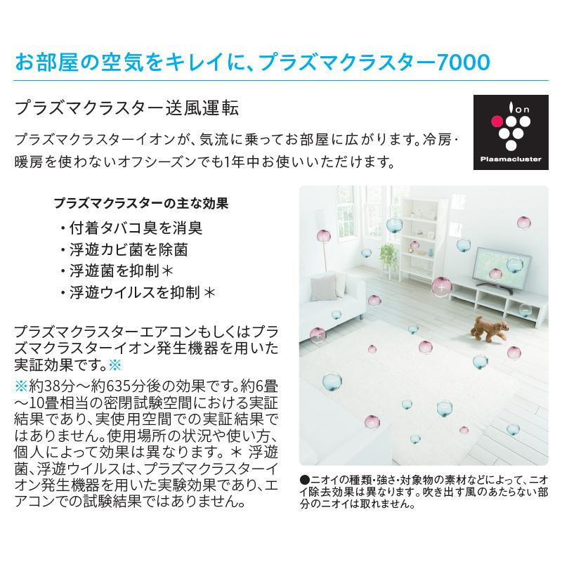 SHARP（シャープ） AY-U22DH-W SHARP DHシリーズ ルームエアコン 2.2kW