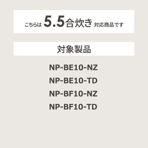 象印（ZOJIRUSHI） B463-6B ZOJIRUSHI 圧力IH炊飯ジャー なべ 炊飯器用
