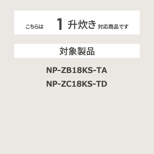 象印（ZOJIRUSHI） お取り寄せ B472-6B 炊飯器用内釜 圧力IH炊飯ジャー