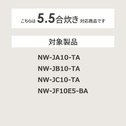 象印（ZOJIRUSHI） B531-6B ZOJIRUSHI 炊飯器用内釜 圧力IH炊飯ジャー
