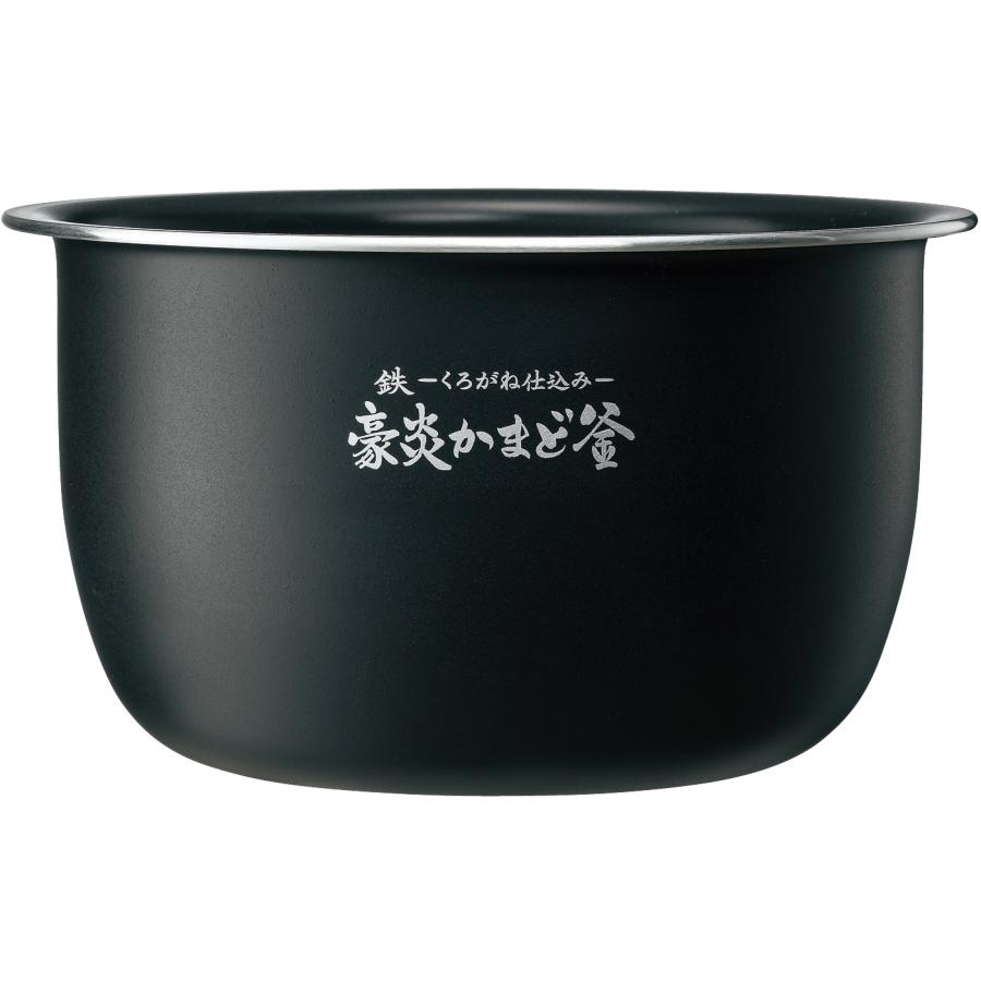 象印業務用炊飯ジャー黒まる厚釜 一升〜二升炊き 象印（ZOJIRUSHI） (10/5限定クーポン有)B577-6B ZOJIRUSHI 炊飯器用内