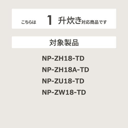 象印（ZOJIRUSHI） お取り寄せ B588-6B 圧力IH炊飯ジャー 炊飯器用内釜