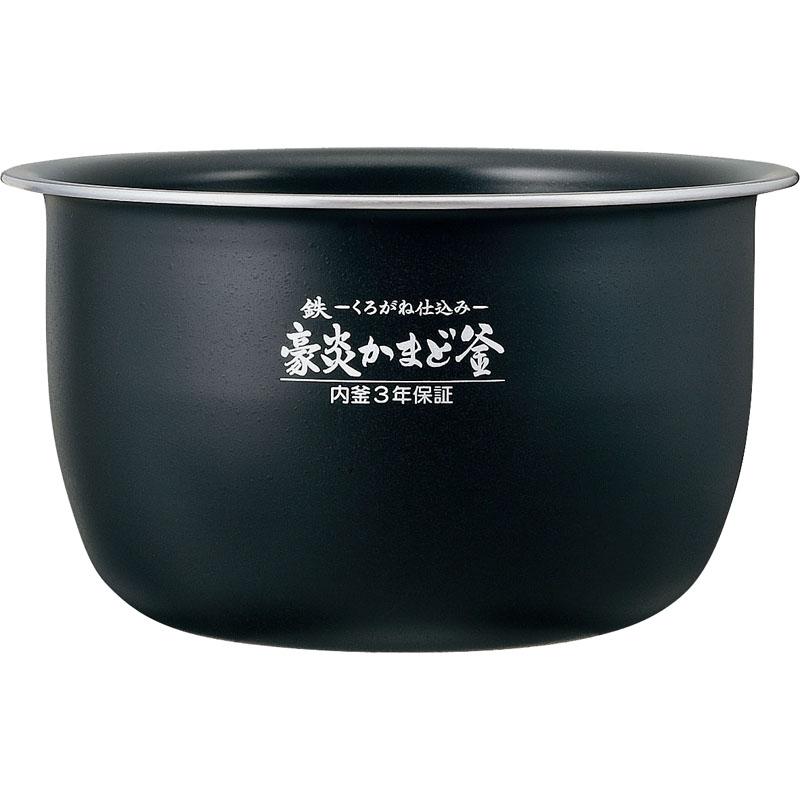 象印（ZOJIRUSHI） お取り寄せ B593-6B 圧力IH炊飯ジャー なべ 炊飯