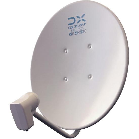 DXアンテナ BC45AS DXアンテナ 2K・4K・8K対応 45形BS・110度CS