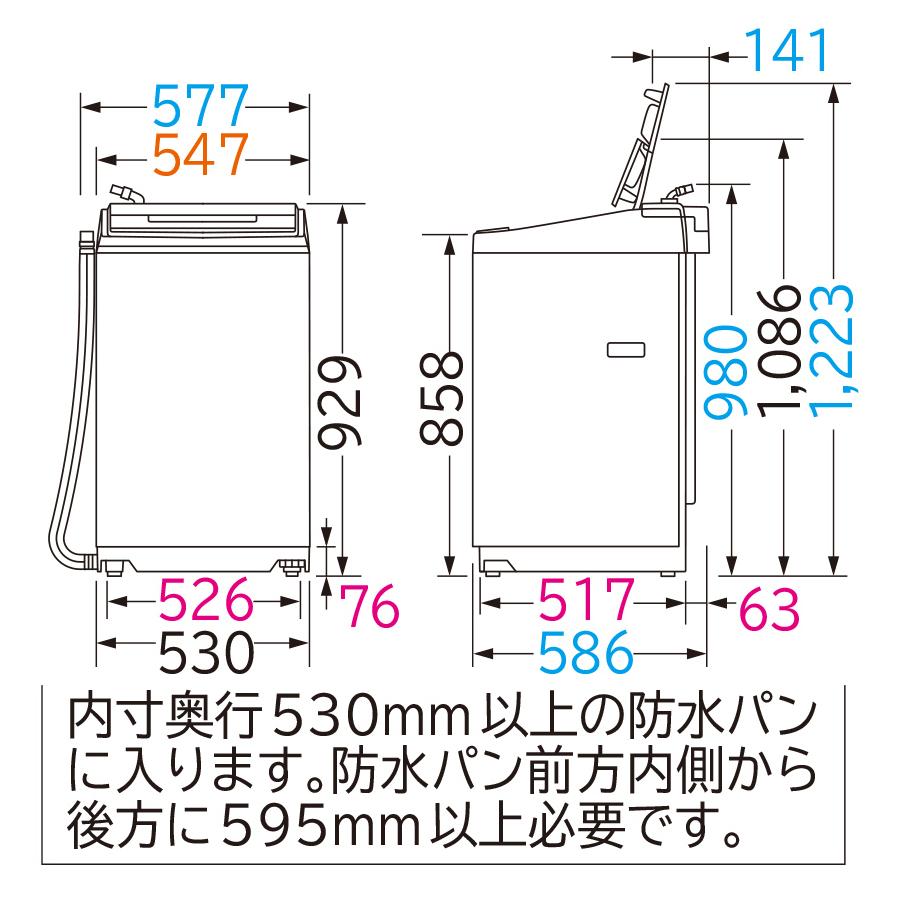 ビートウォッシュ BW-G70M-W HITACHI 日立 全自動洗濯機 洗濯・脱水