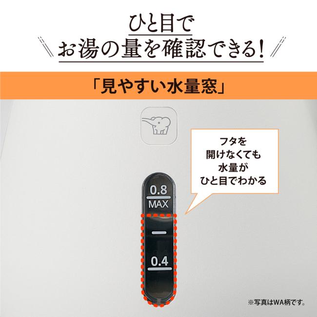象印（ZOJIRUSHI） CK-DC08-CM ZOJIRUSHI 電気ケトル 0.8L ライト